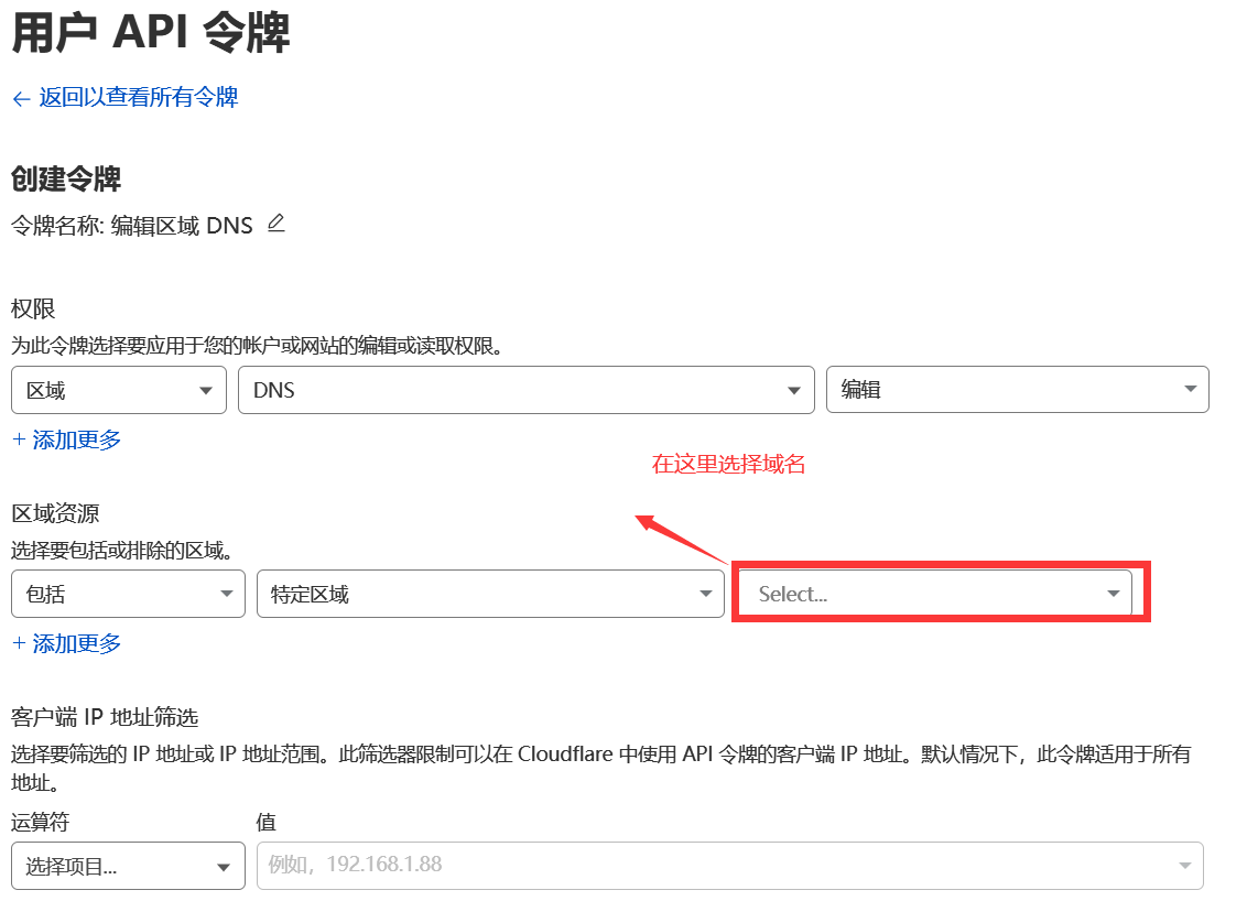 QQ截图20240130191522