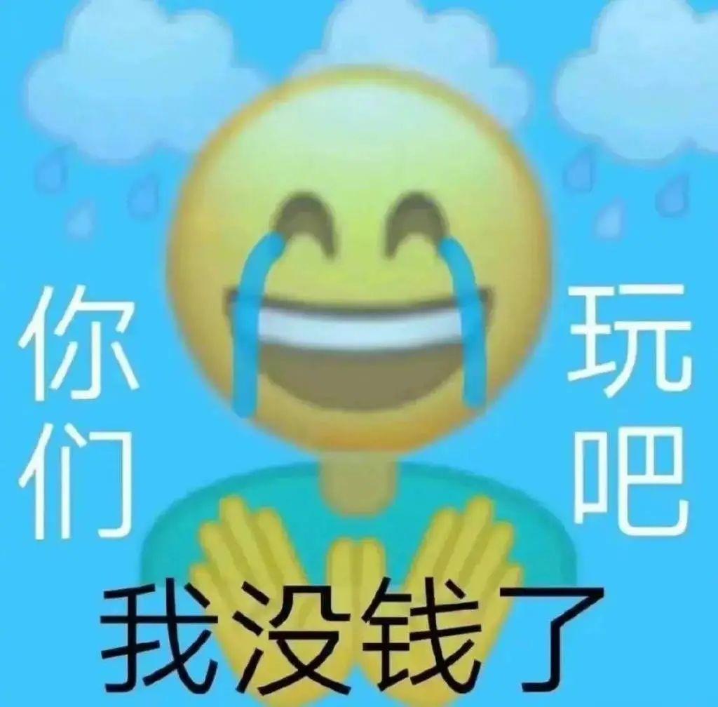 笑到不行表情包 - 知乎