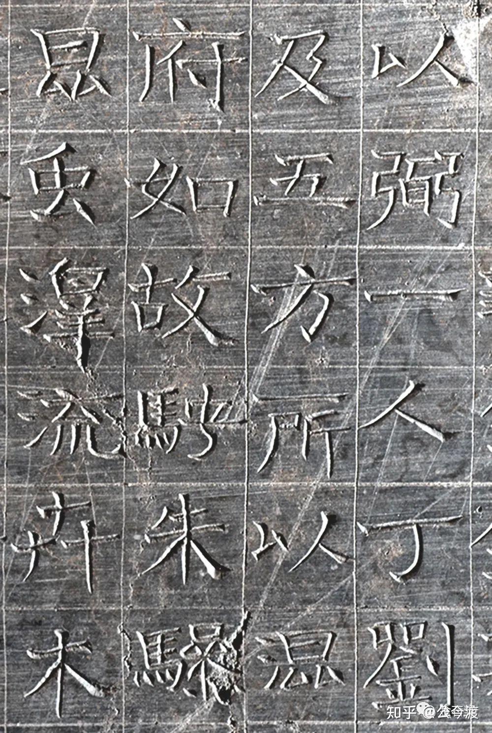 元嶷墓志- 知乎