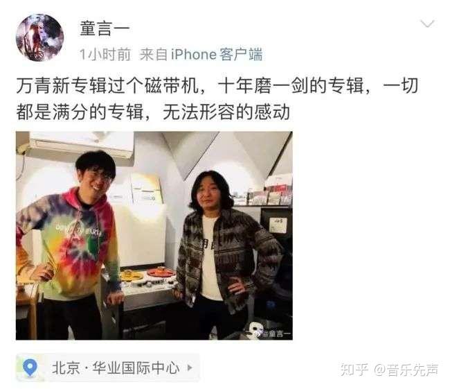万青新专成年度爆款，说明市场仍然相信好内容 - 知乎