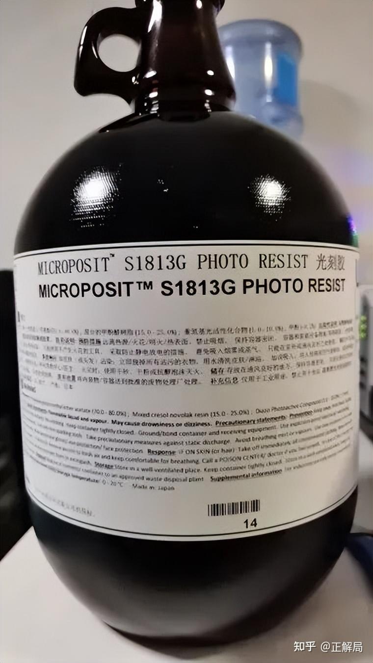 装光刻胶的瓶子，中国终于造出来了 - 知乎