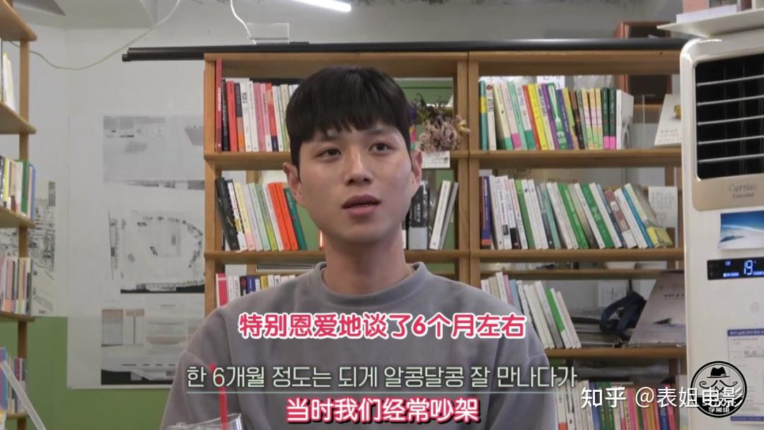 如何评价韩国分手情侣版综艺换乘恋爱