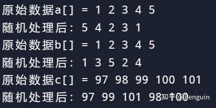 Random Shuffle C c++ STL随机算法:random_shuffle()详解 - 知乎