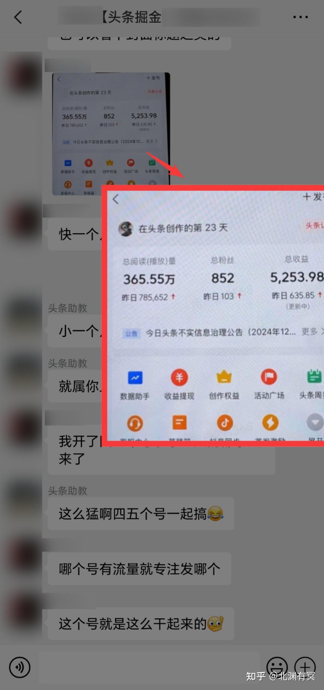 头条上发视频赚钱方式(如何利用头条发布视频赚钱)