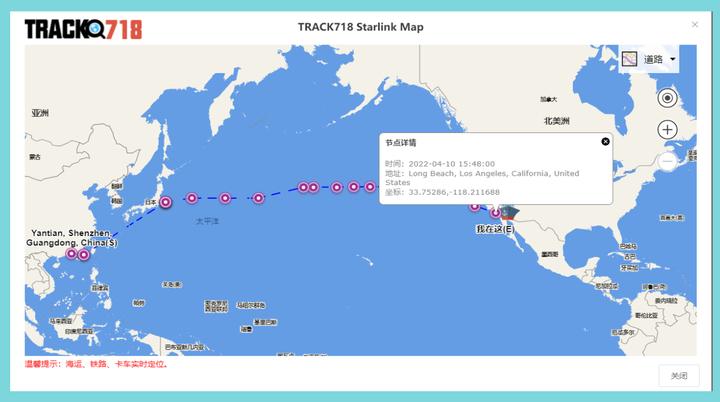 Track718 【建议收藏】TRACK718海运物流信息查询超强攻略! - 知乎