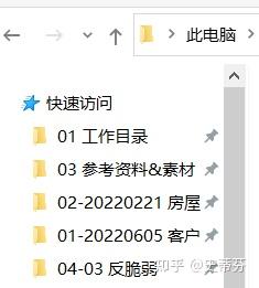 如何高效整理和分类电脑上的文件？一次整理，终生轻松的方法 - 知乎