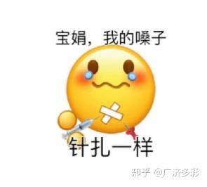 别把这些症状当成“上火”，急性咽喉炎不能大意 - 知乎