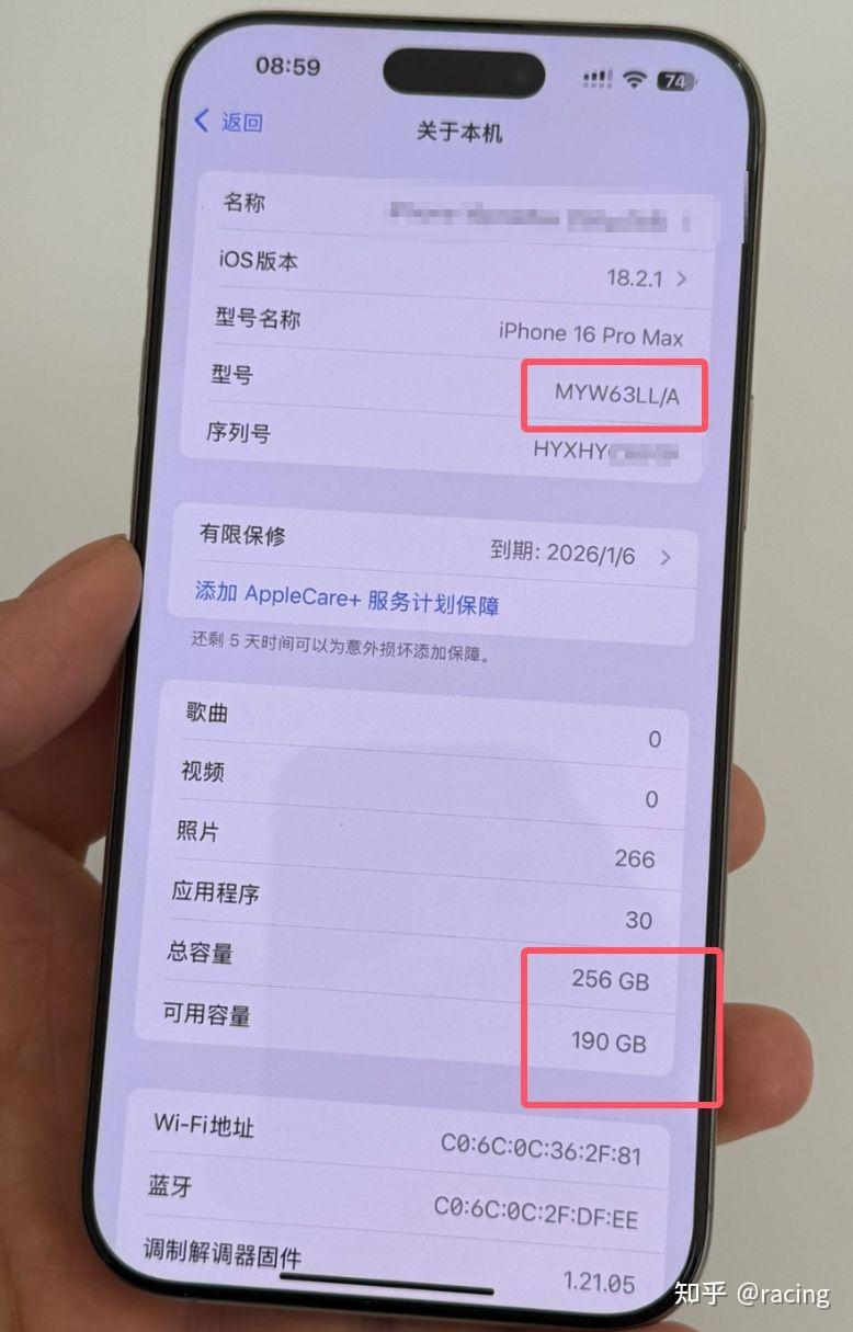 包含苹果美版有锁是什么意思的词条