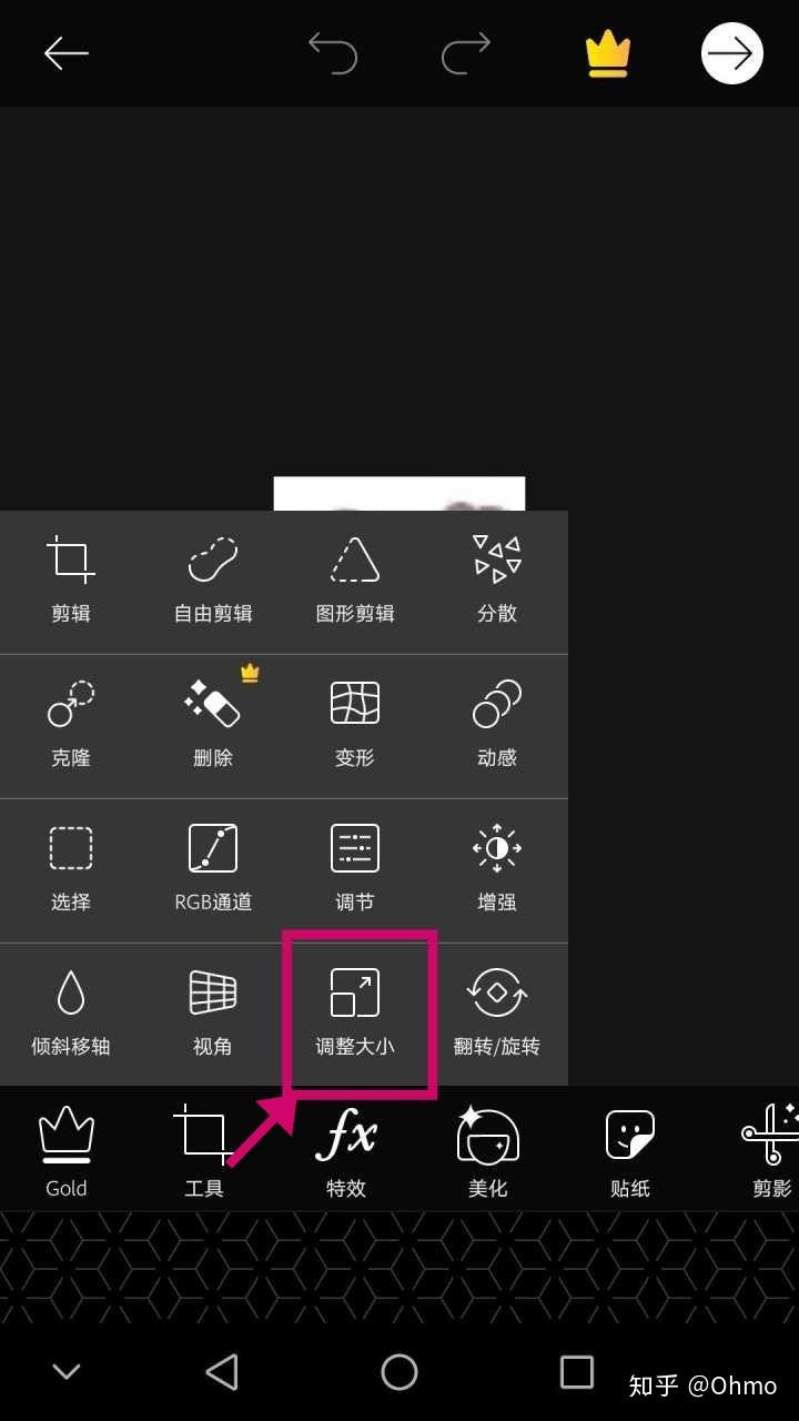 怎样将大图片缩小成表情包大小?有什么手机app呢? - 知乎