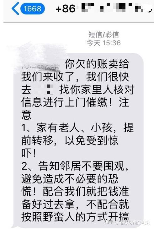 多次上门讨债是否违法