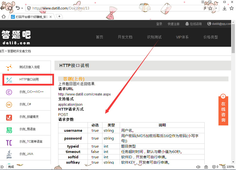 包含美国号码验证码接收平台是什么意思啊知乎的词条 包含美国号码验证码接收平台是什么意思啊知乎的词条