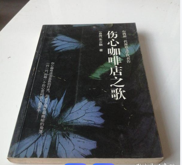 歌词的第二行 | 那些躲在五月天歌里的书(1)-(7) - 知乎