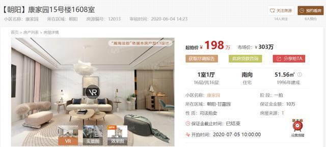 法拍房迷惑行为：明知凶宅还要买？遇上凶宅怎么破？ - 知乎