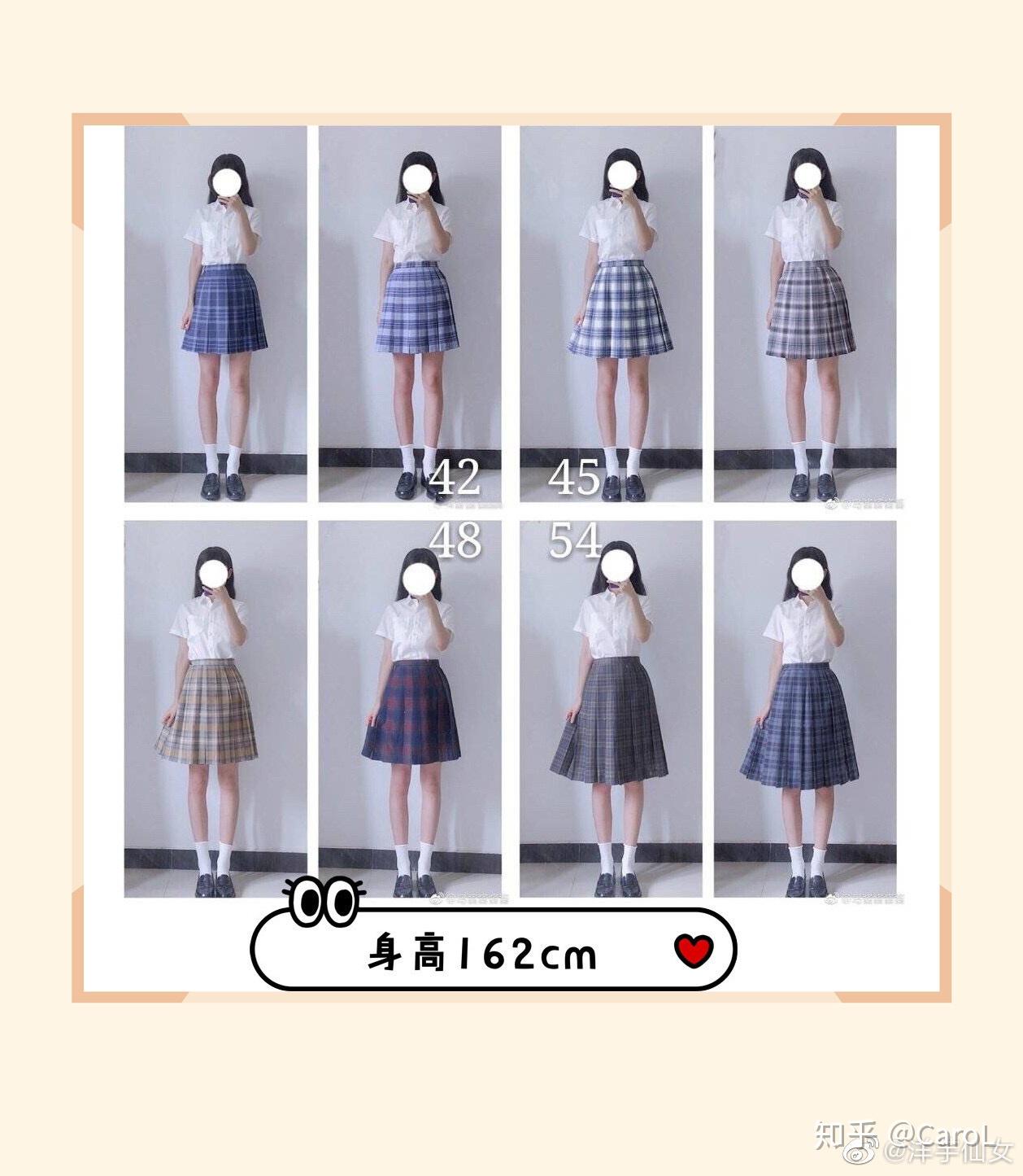 有没有姐妹有jk制服的尺码表吗?