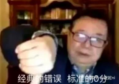 考研人才懂的梗！ - 知乎