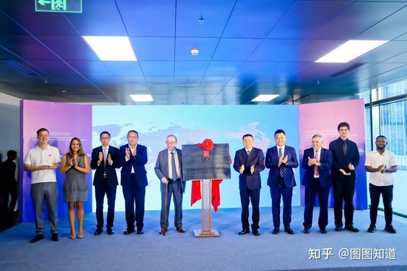 海国图智研究院受邀参加深圳市龙华区国际合作中心启动仪式与签署合作