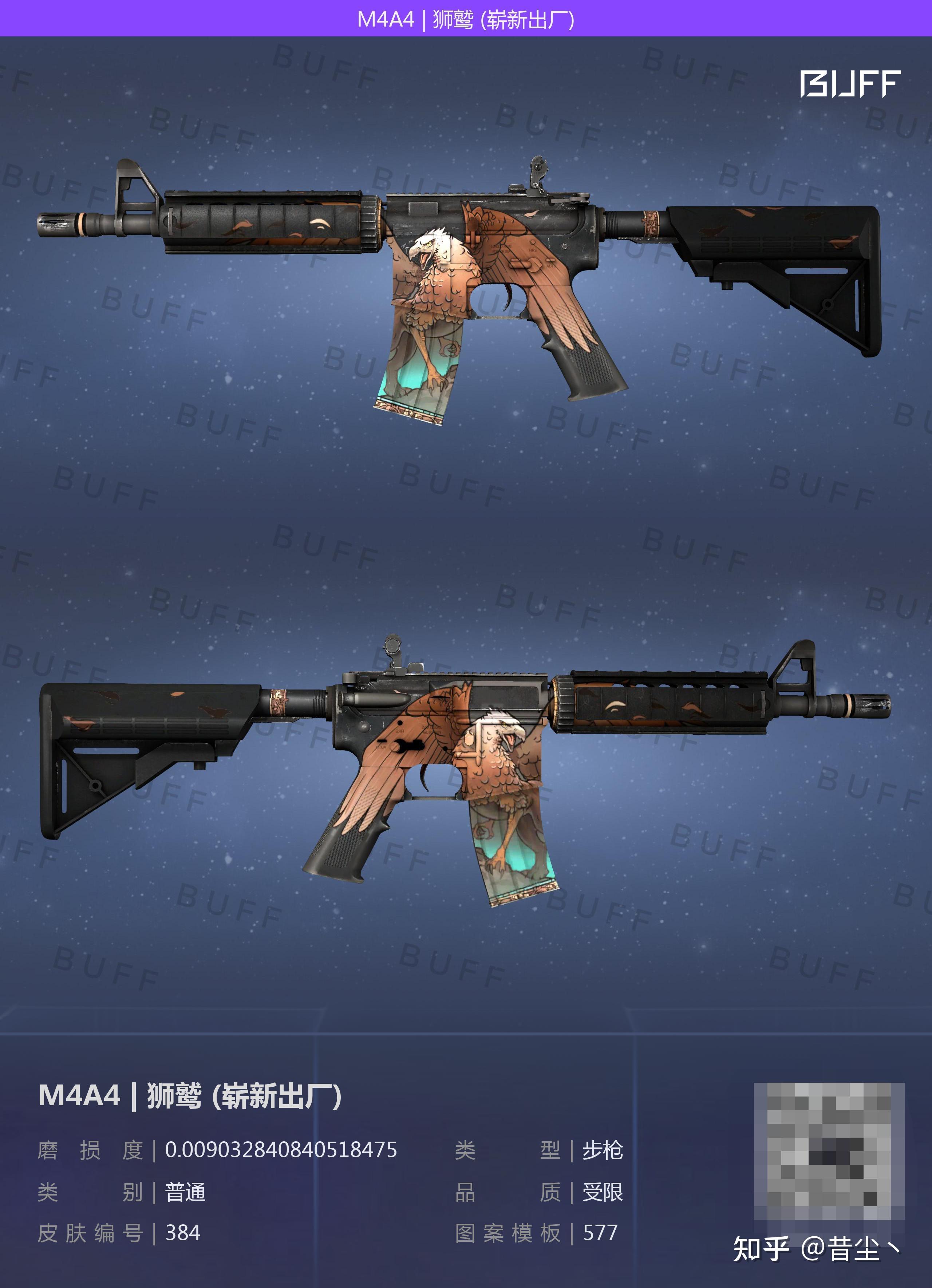 csgo有什么好的m4皮肤推荐不是a1