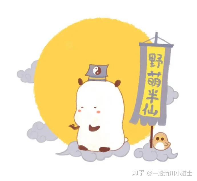 行善?积德?来看我 - 知乎