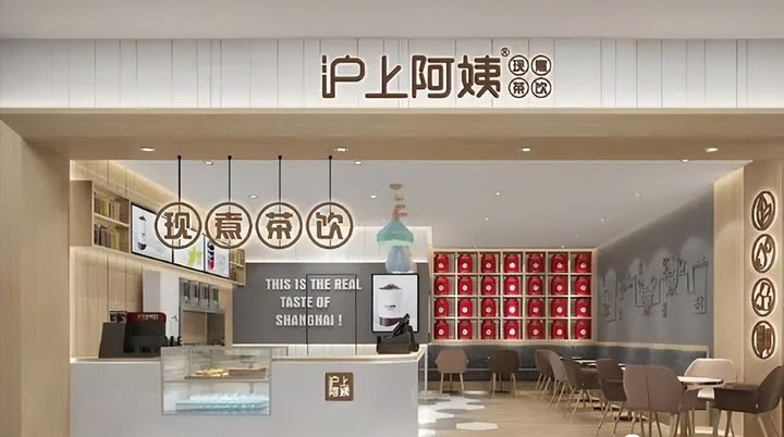 3000万会员,年销量上亿杯,茶饮品牌如何做到私域「高转化」 - 知乎