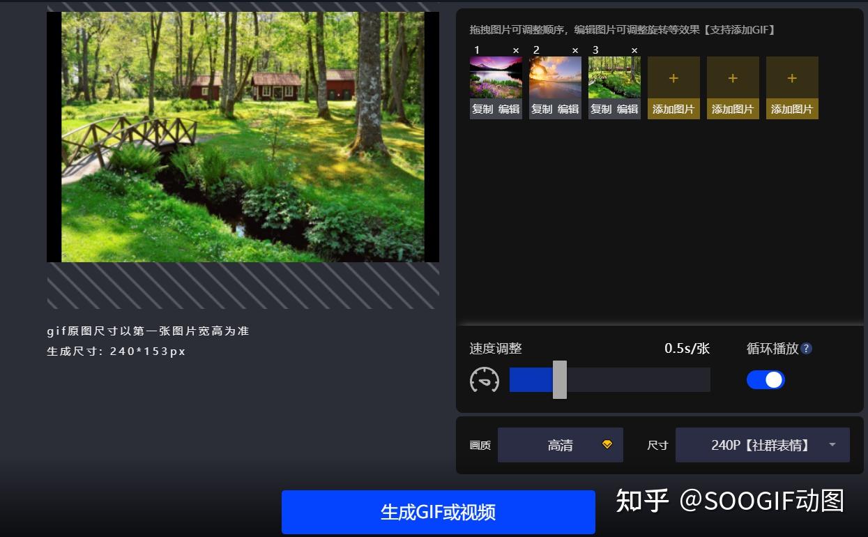 ps gif动图怎么做,教你一招更简单 - 知乎