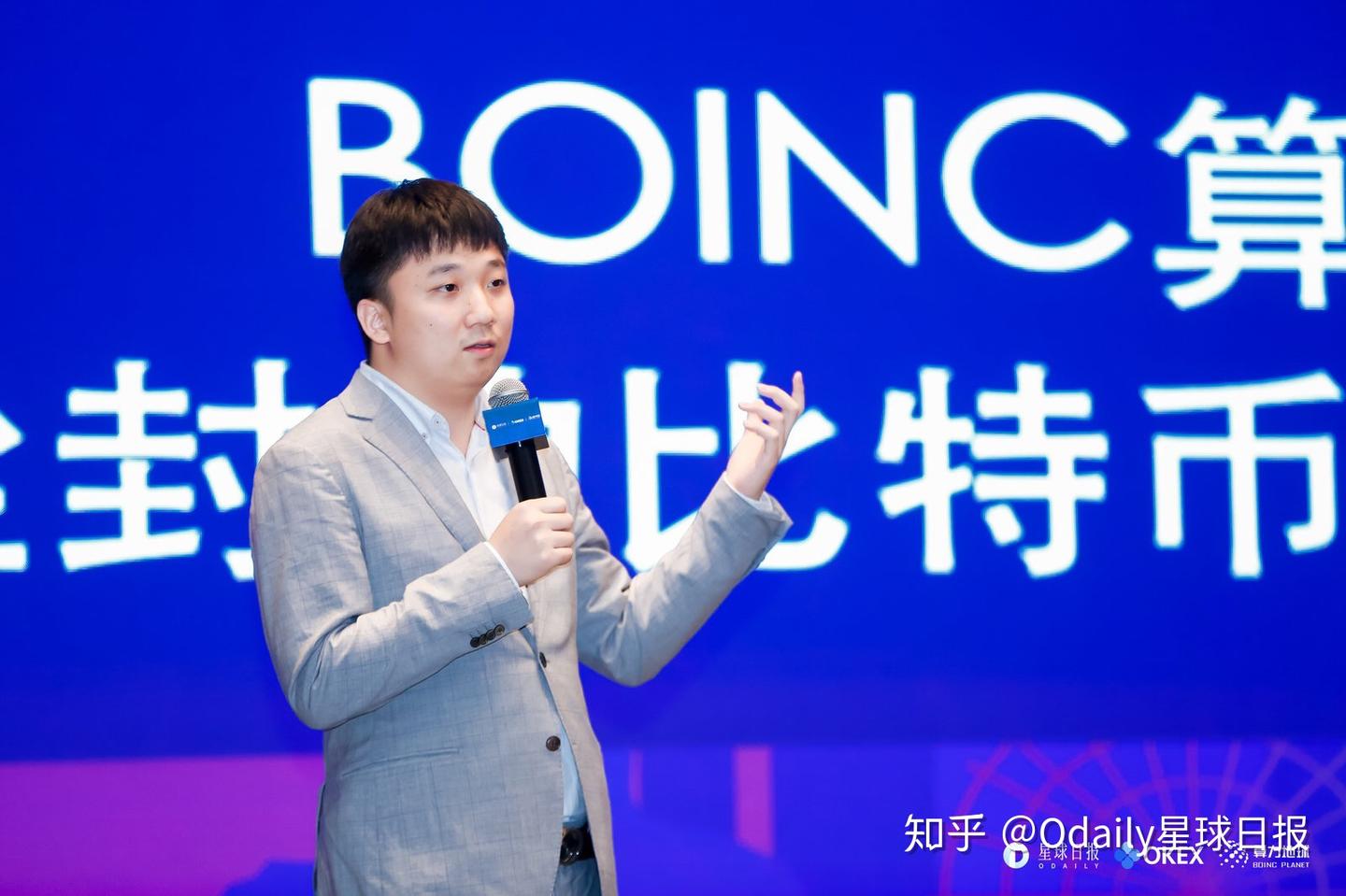 BOINC 算力地球」联合创始人路子：为世界顶尖科研项目提供算力支持，服务有梦想的科学家们- 知乎