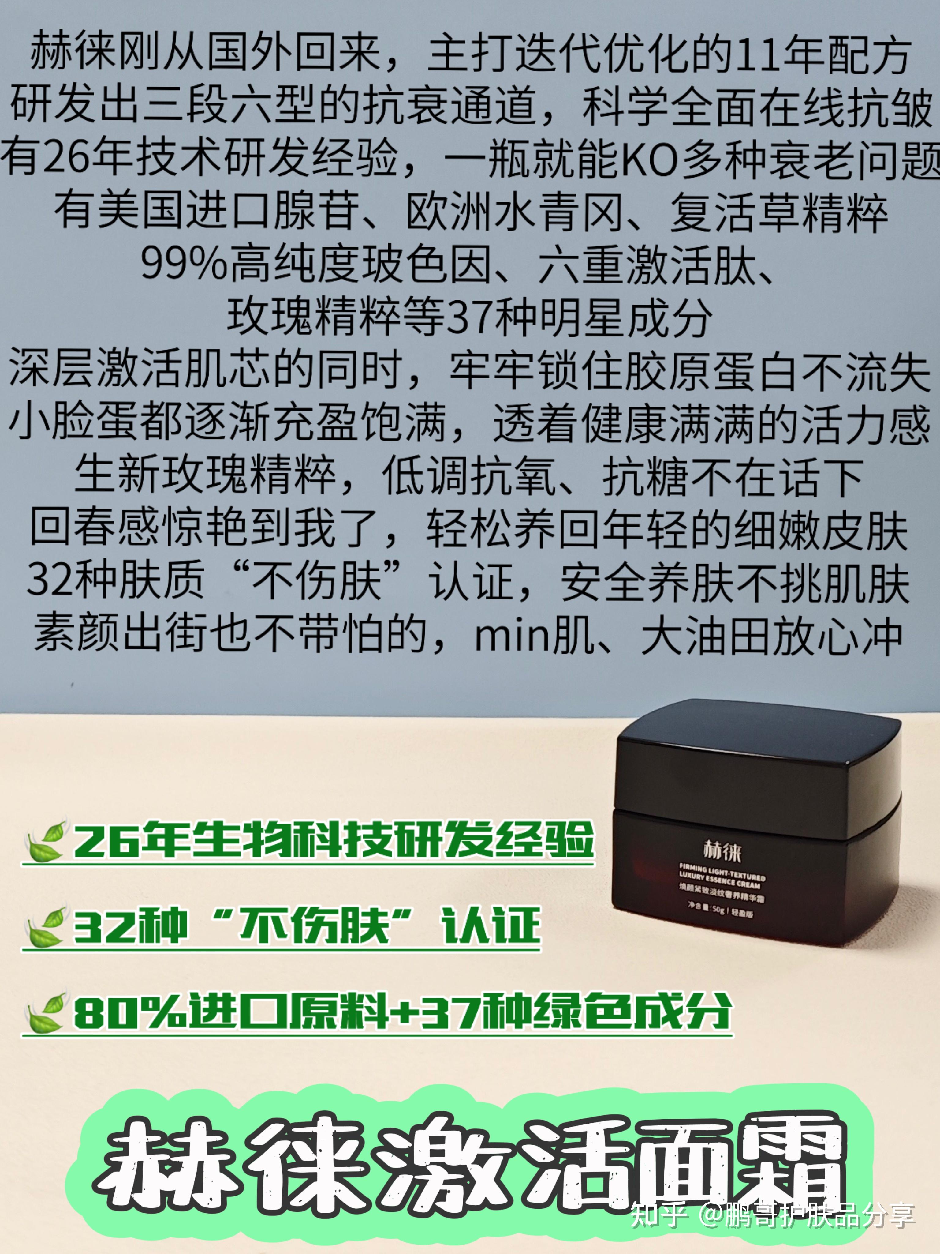 有哪些公认好用的抗老面霜值得分享？分享6款好用的贵妇抗老面霜 - 知乎
