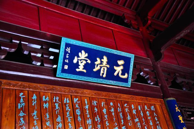 牢记祖先 彰显祖宗功德 433个姓氏堂号大全 知乎 牢记祖先 彰显祖宗功德 433个姓氏堂号大全 知乎