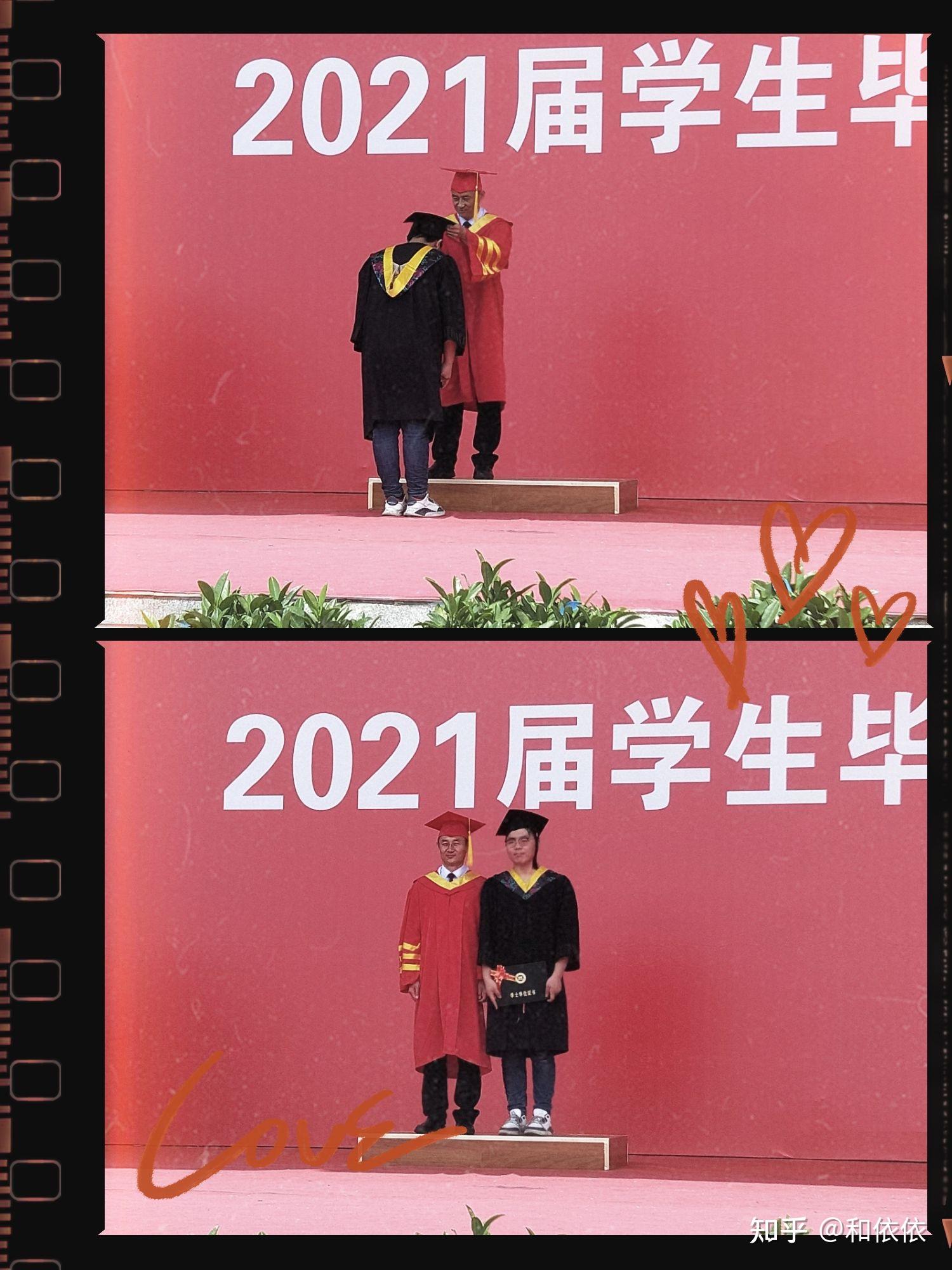 商洛学院新生群2021图片