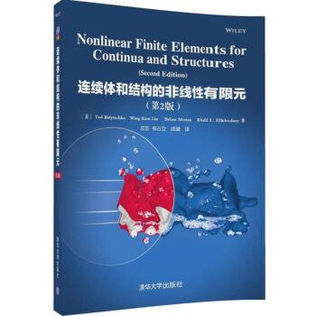 基础力学入门的必读书籍有哪些值得推荐？12