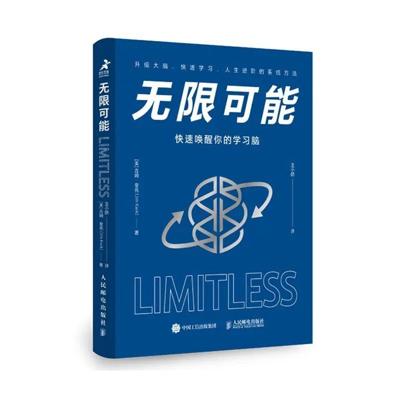 书单 | 这10本书,让学习更高效,提高学习效能 - 知乎