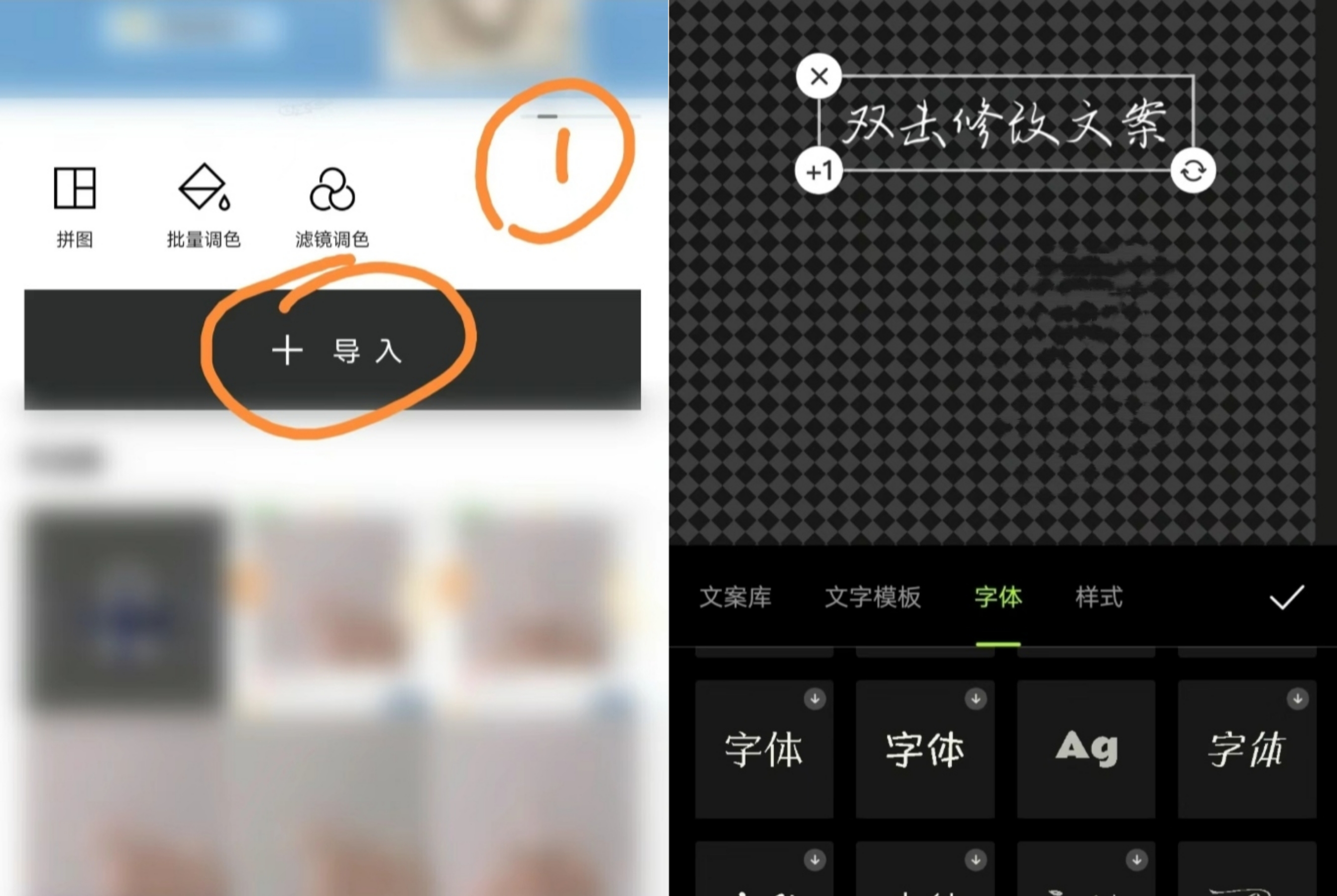 4款可以在图片上编辑文字的软件，P图就是这么简单！ - 知乎