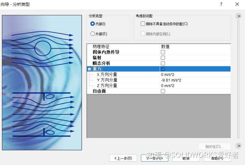 Solidworks Solidworks