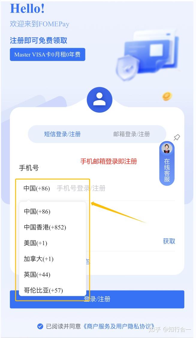 如何申请美国虚拟信用卡？|快速拥有Master/Visa Card - 知乎