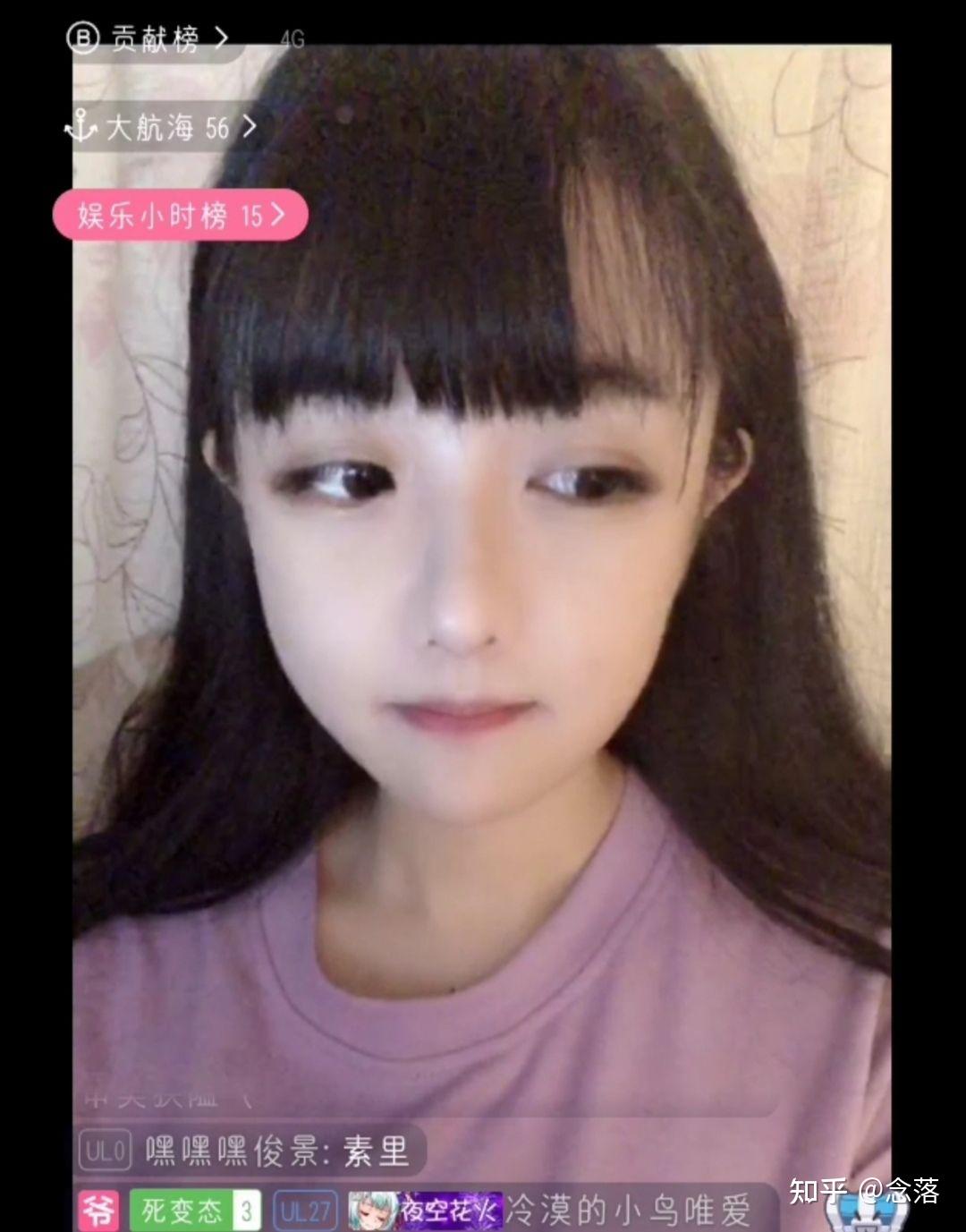 你如何看待b站的凉子同学