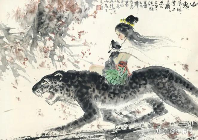 一妖知今日 | 山鬼 - 知乎