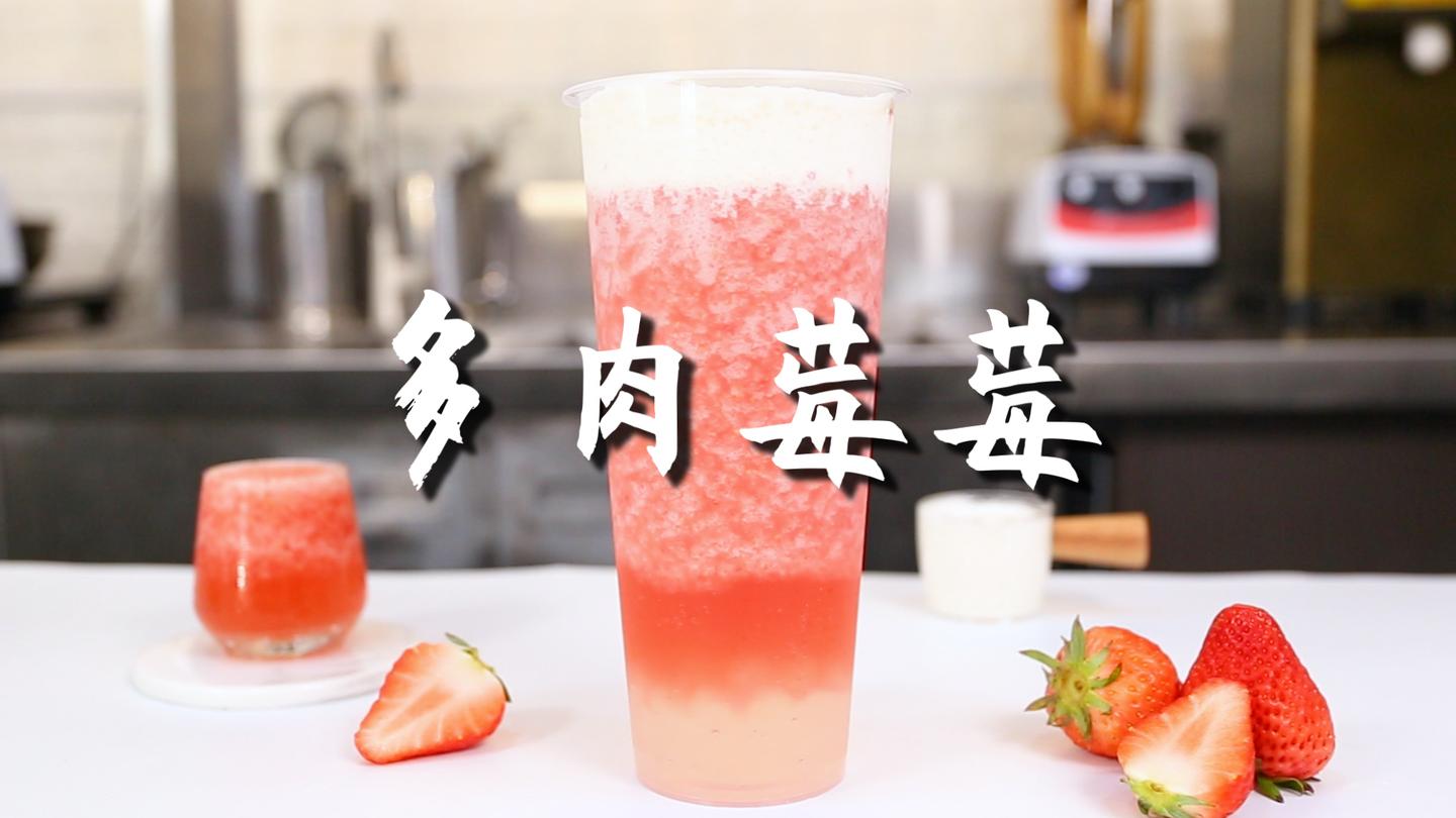 做奶茶教程怎么做 v2-44915a566c8551e10103ec60998bce32_1440w.jpg?source=172ae18b