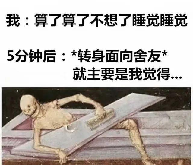 今日有梗\meme梗图鉴赏 - 知乎