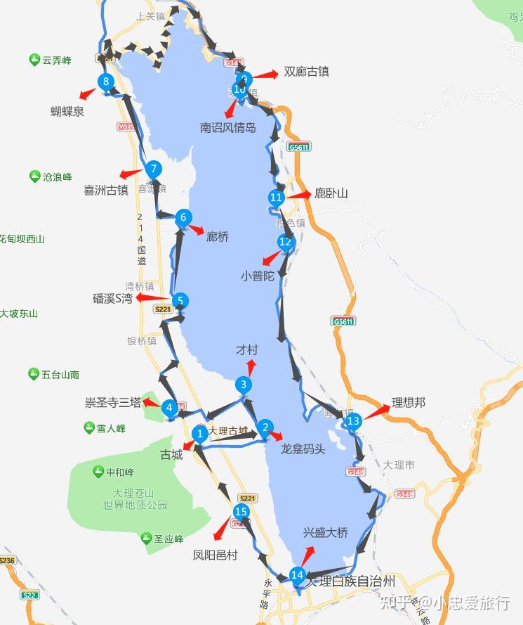 真保姆级攻略:大理3天2晚自由行攻略 - 知乎