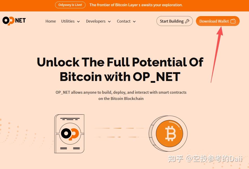 零撸空投｜OP_NET 零基础教程 - 知乎