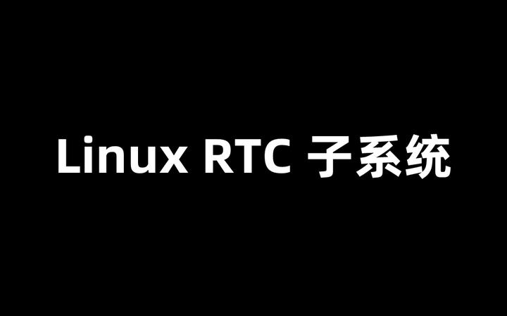 Linux Laptop Rtc Linux RTC 子系统 - 知乎