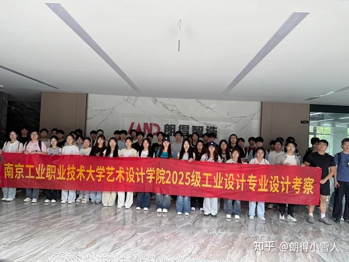 产教融合实地研学|朗得小雪人电梯空调,硬核智造实力出圈