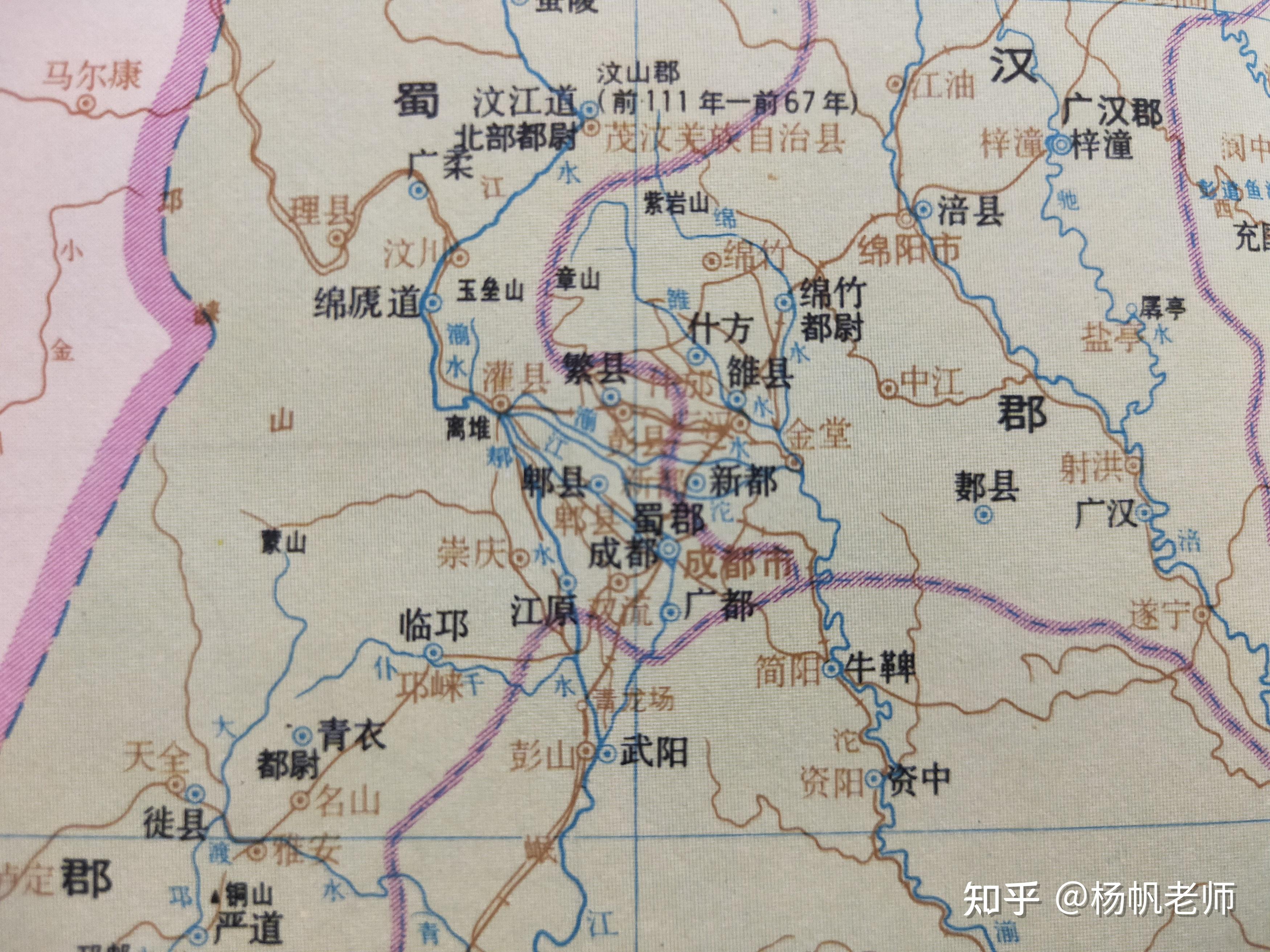 古地名演变:四川成都古代地名及区划演变过程 - 知乎
