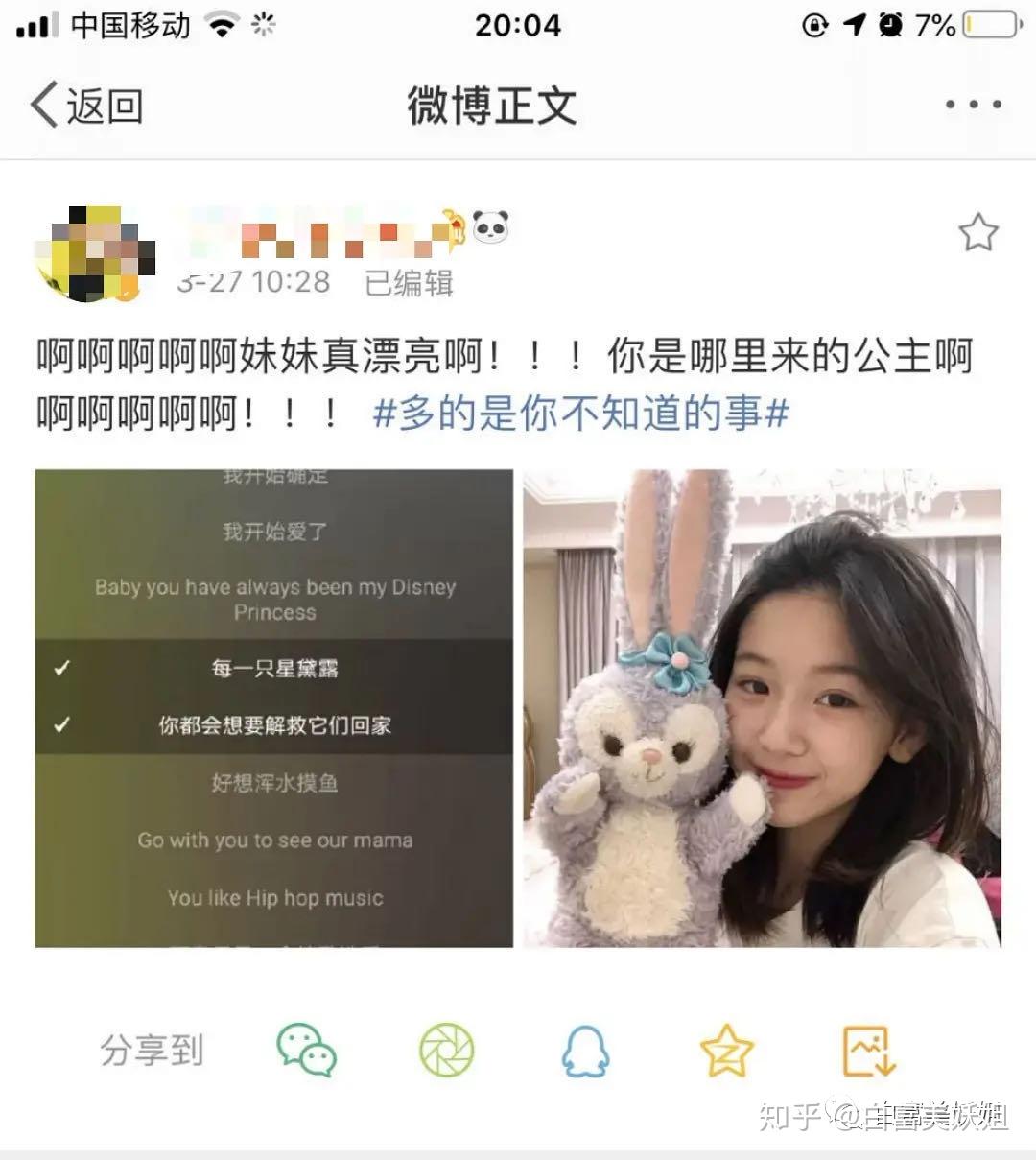 抖音于anna家里到底有没有钱啊? - 知乎