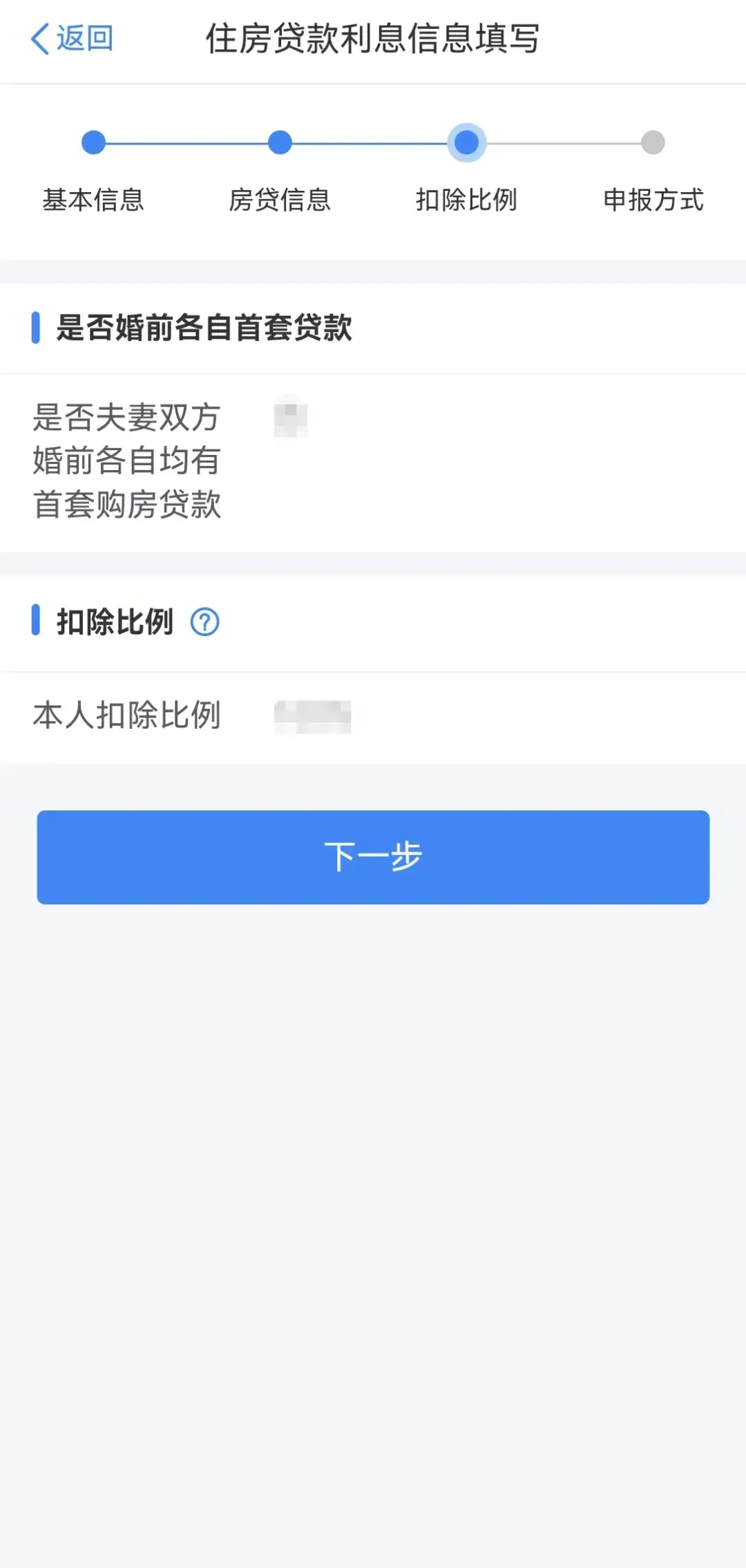 2025年度专项附加扣除确认及填报指南来咯! - 知乎