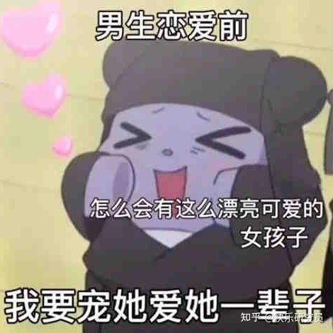 表情包 | 一组搞笑表情包 8期 - 知乎