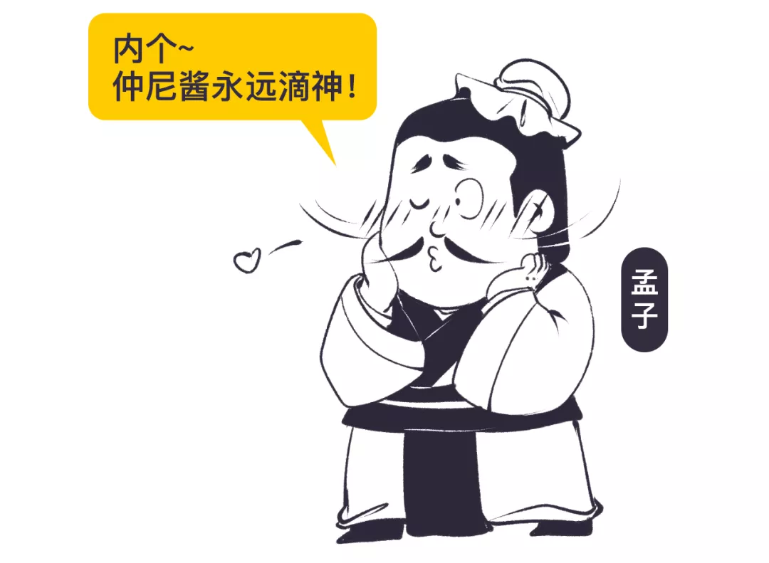 孟子是否被过誉? - 知乎