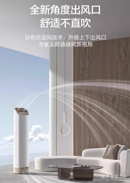 防直吹空调深度测评:格力王者、美的全面风、海尔麦浪,谁才是有娃家庭首选?