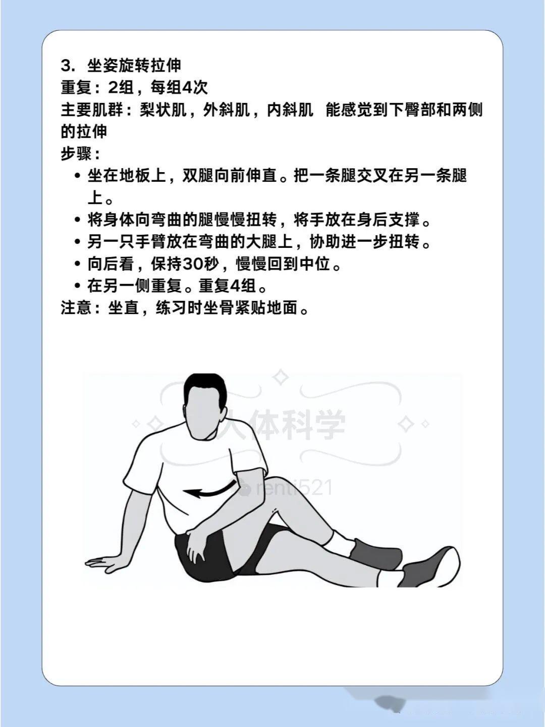【运动康复】美国骨科协会脊柱康复11个训练动作 - 知乎