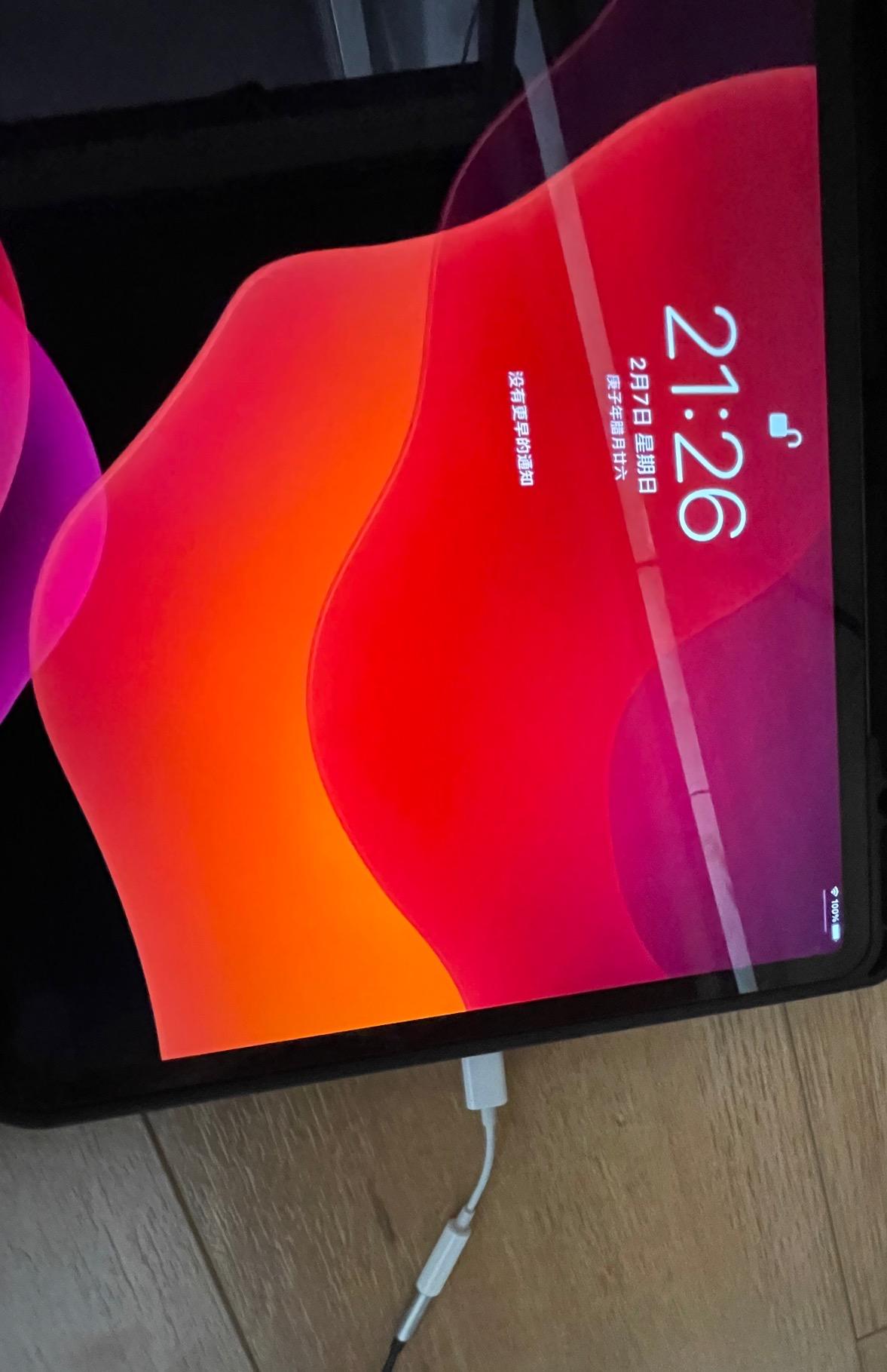 Ipad Pro的usb C接口的耳机问题怎么解决 4个解决方案和1个正面刚的解决方案 知乎 Ipad Pro的usb C接口的耳机问题怎么解决 4个解决方案和1个正面刚的解决方案 知乎