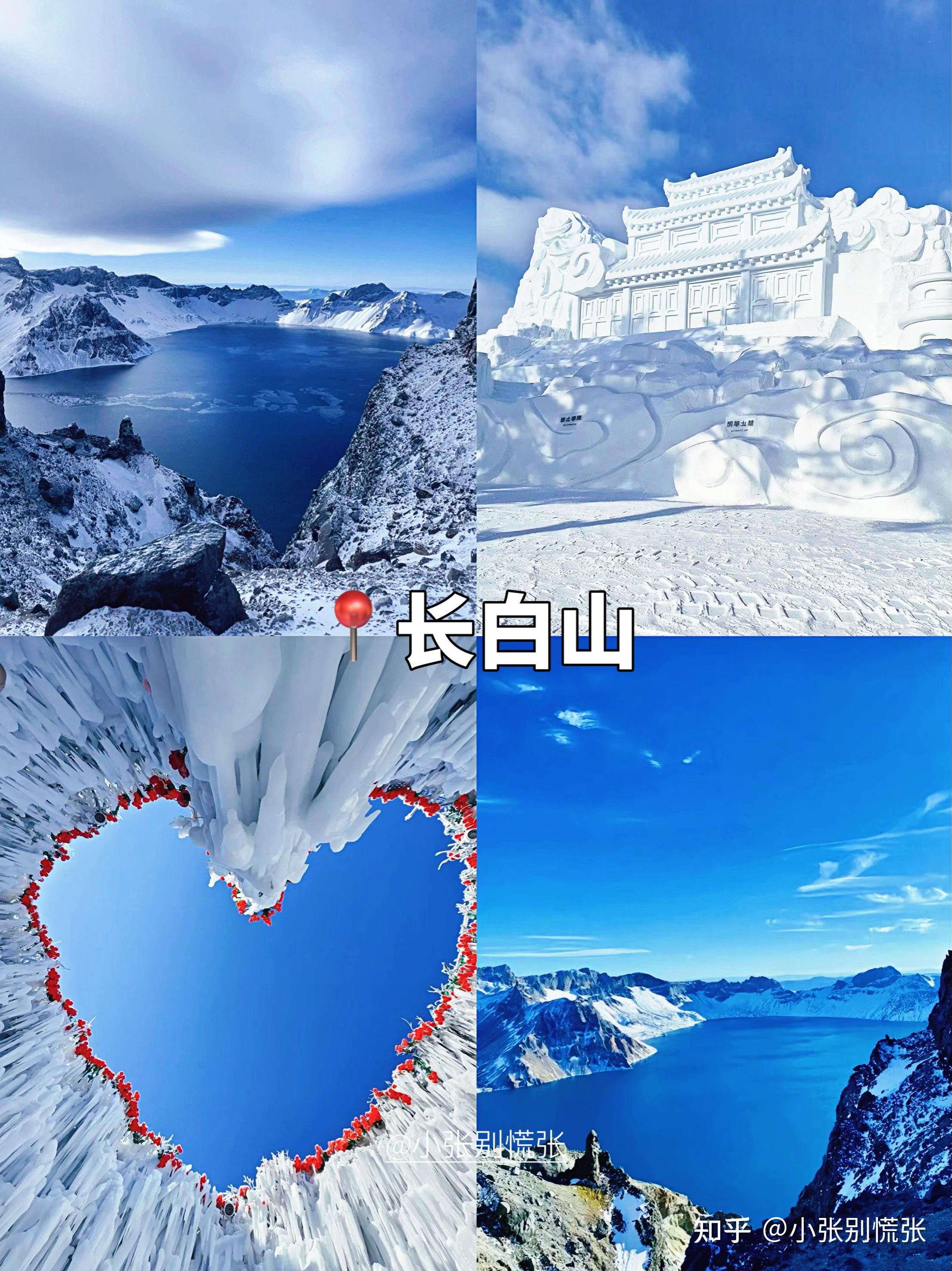 适合春节旅游的24座城市｜附游玩攻略 - 知乎